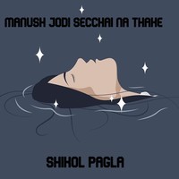 Manush Jodi Vecchi Na Thake