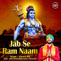 Jab Se Ram Naam