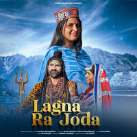 Lagna Ra Joda