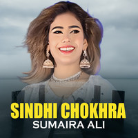 Sindhi Chokhra