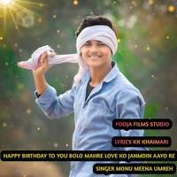 Happy Birthday To You Bolo Mahre Love Ko Janmdin Aayo Re