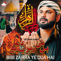 Bibi Zahra Ye Dua Hai