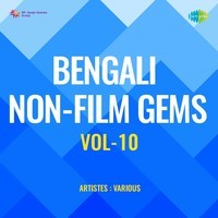 Bengali Non-Film Gems Vol-10