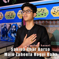 Sakina Char Barso main Zaheefa Hogyi Baba