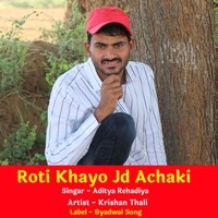 Roti Khayo Jd Achaki