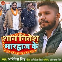 Shan Nitesh Bhardwaj Ke