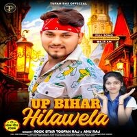 Up Bihar Hilawela