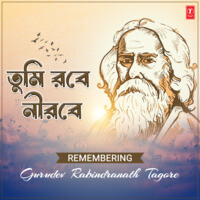Tumi Robe Nirobe - Remembering Gurudev Rabindranath Tagore