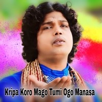 Kripa Koro Mago Tumi Ogo Manasa