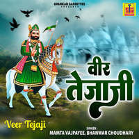 Veer Tejaji Songs Download: Play & Listen Veer Tejaji Rajasthani MP3 ...