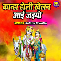 Kanha Holi Khelan Aayi Jaiyo