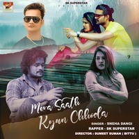 Mera Saath Kyun Chhoda (Sad Songs)