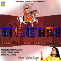 Chalo The Sathida Chalan Ramdevra