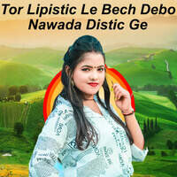 Tor Lipistic Le Bech Debo Nawada Distic Ge