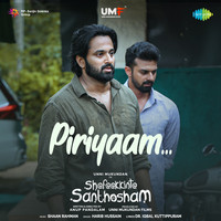 Piriyaam (From "Shefeekkinte Santhosham")