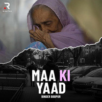 Maa Ki Yaad