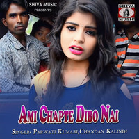 Ami Chapte Dibo Nai