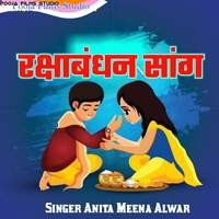 Rakshabandhan Song