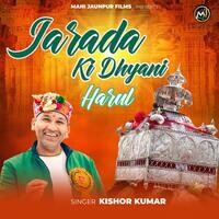 Jarada Ki Dhyani Harul