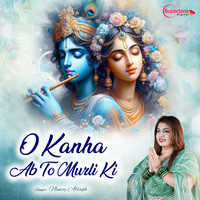 O Kanha Ab To Murli Ki