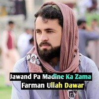 Jawand Pa Madine Ka Zama