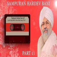 Sampuran Hardev Bani Part 11