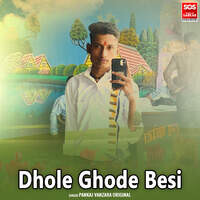 Dhole Ghode Besi