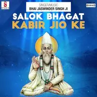 Salok Bhagat Kabir Jio Ke