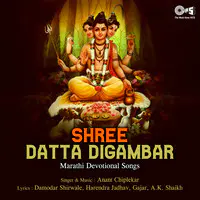 Shree Datta Digambar