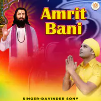 Amrit Bani