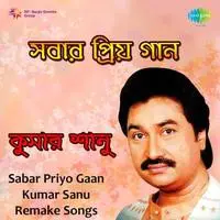 Kumar Sanu Sabar Priyo Gaan Remake