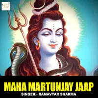 Maha Martunjay Jaap