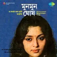Munmun Ghosh - Je Kathata Balbo Bhabi