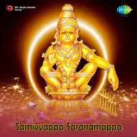 Samiyyappa Saranamapppa