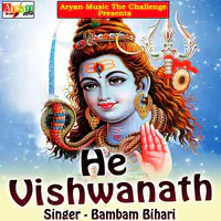 He Vishwanath