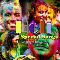 Holi Special Songs II