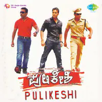 Pulikeshi