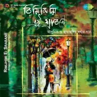Rimjhimi Ei Srabane - Modern And Film Songs On Rain