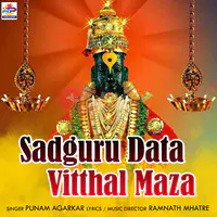 Sadguru Data Vitthal Maza