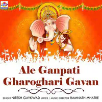 Ale Ganpati Gharoghari Gavan