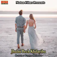 Jhulni Bech Khilayibo