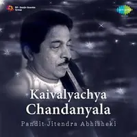 Kaivalyachya Chandanyala - Pt. Jitendra Abhisheki
