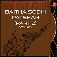 Baitha Sodhi Patshah Part-2