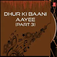Dhur Ki Baani Aayee Part-3