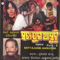 Satyajuga Aasuchhi Opera Part-1