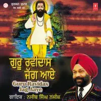 Guru Ravi Das Jag Aaye