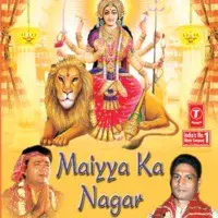 Maiya Ka Nagar