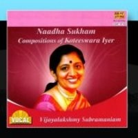 Nada Sukham Vijayalakshmi Subrahmanyam