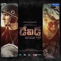 David (Telugu)