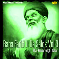 Baba Farid Ji De Saloq Vol 3